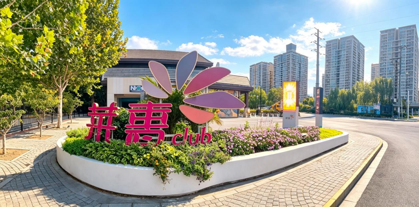 活动现场(主办方供图)